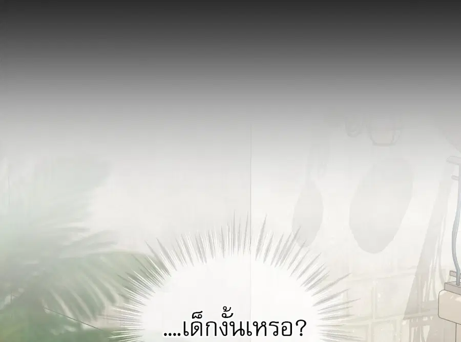 หน้า 159 จาก 228