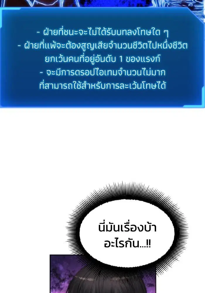 หน้า 64 จาก 109