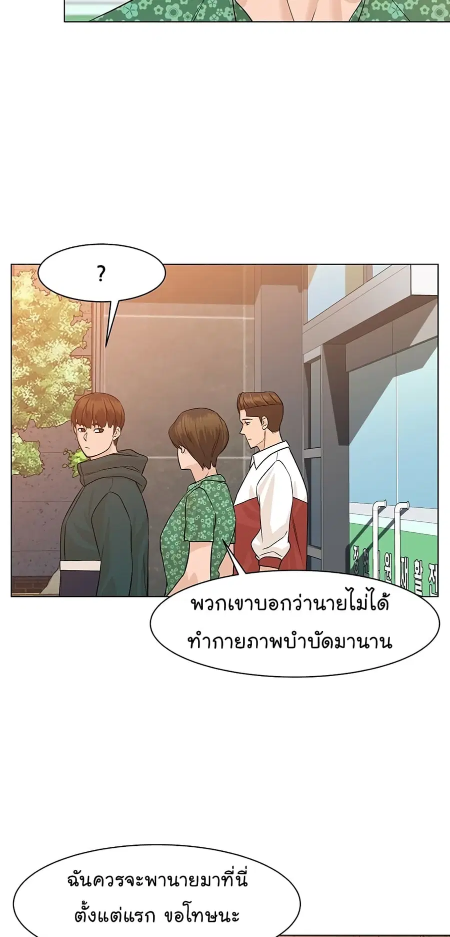 หน้า 54 จาก 76