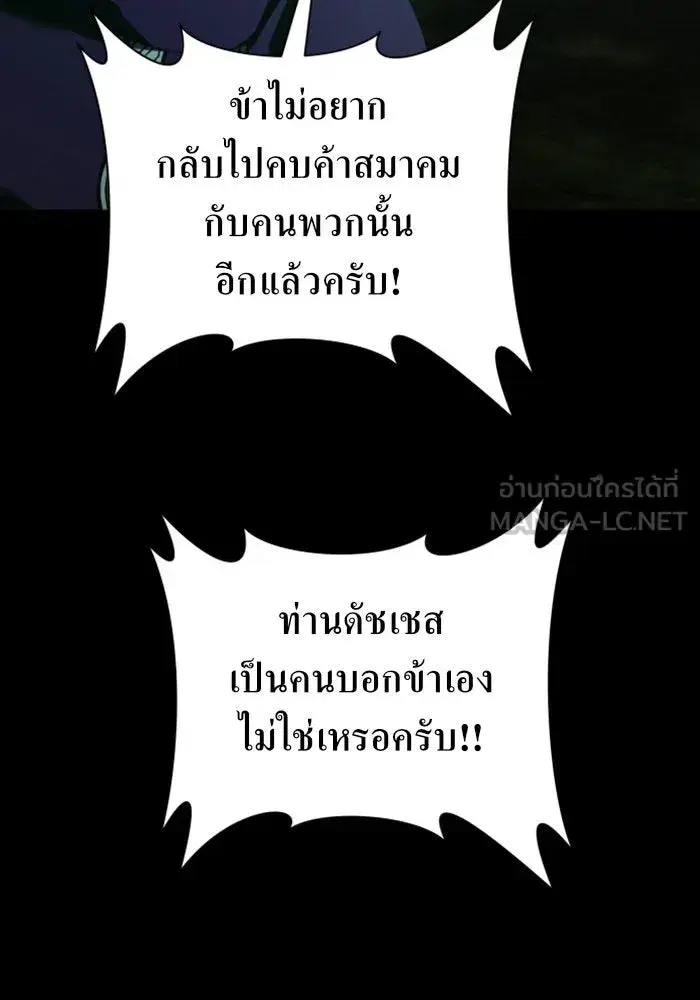หน้า 110 จาก 177