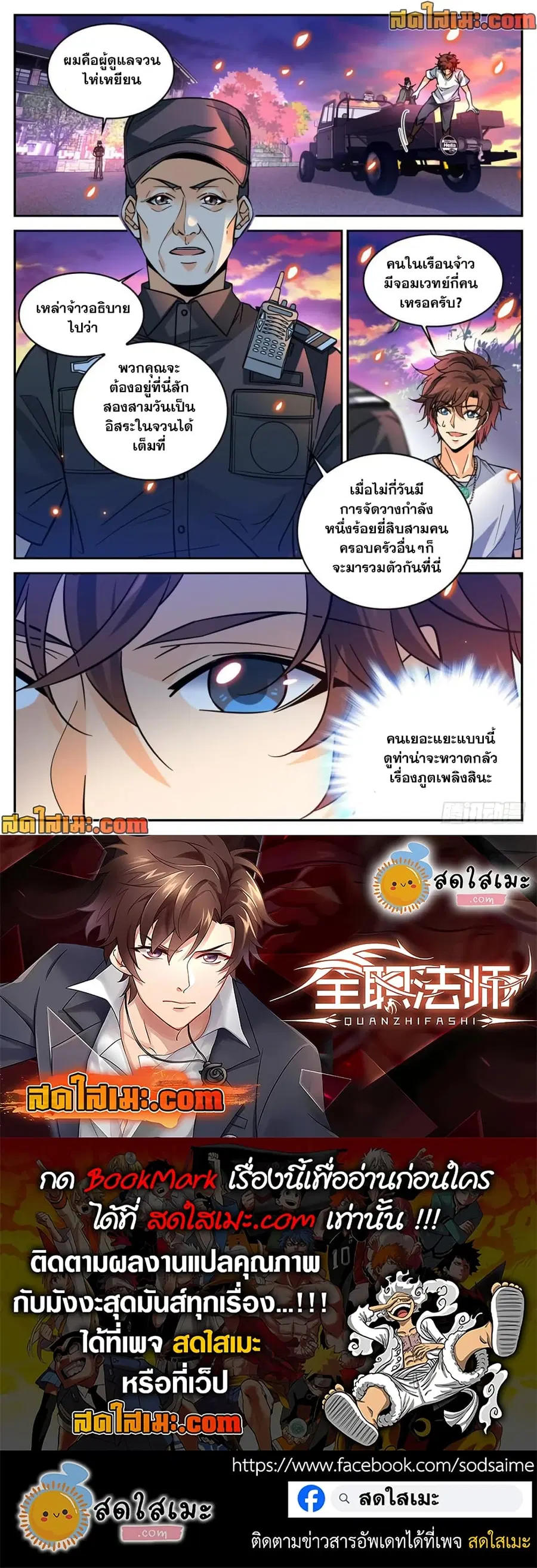 หน้า 12 จาก 12