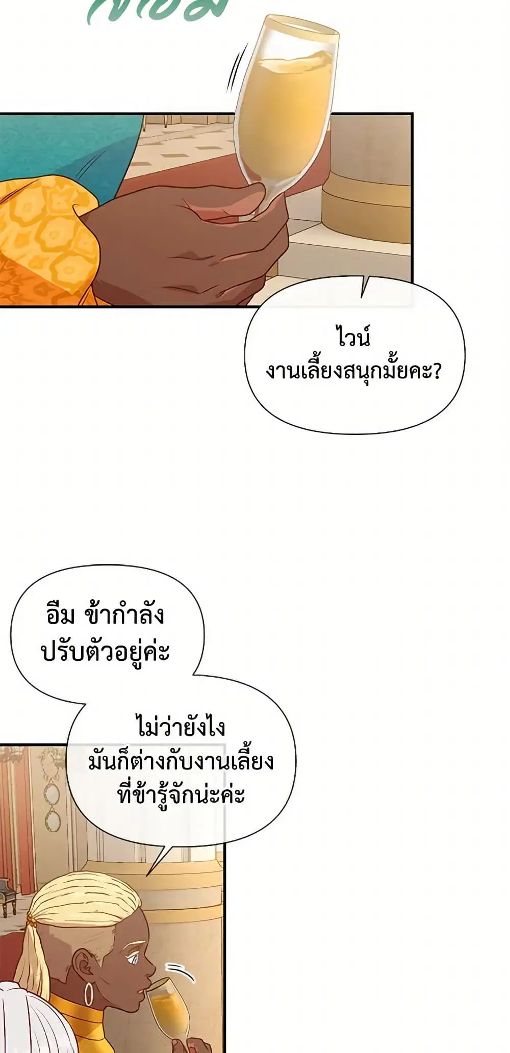 หน้า 26 จาก 47