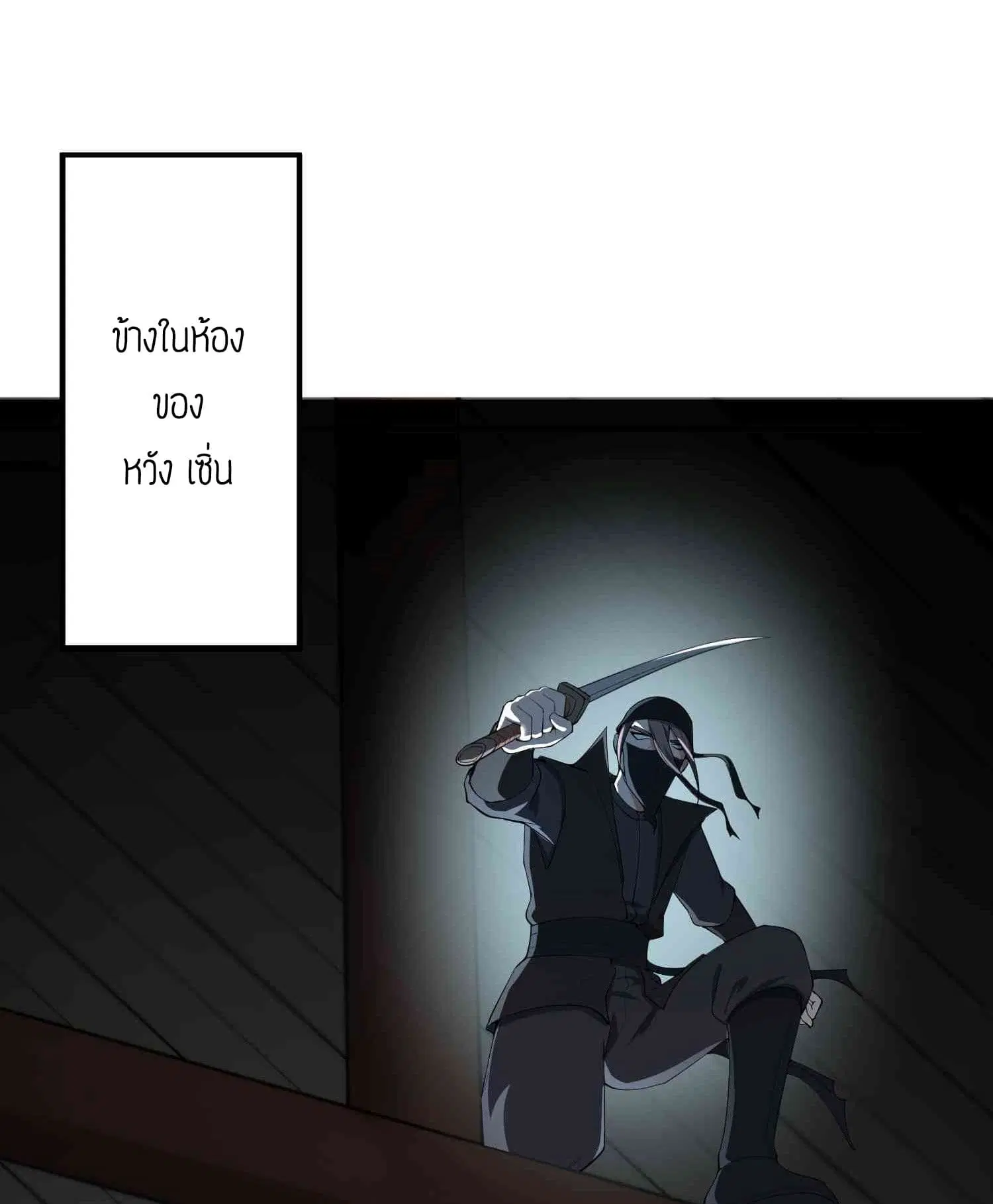 หน้า 13 จาก 27