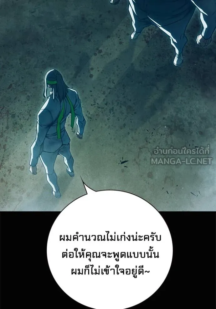 หน้า 28 จาก 212