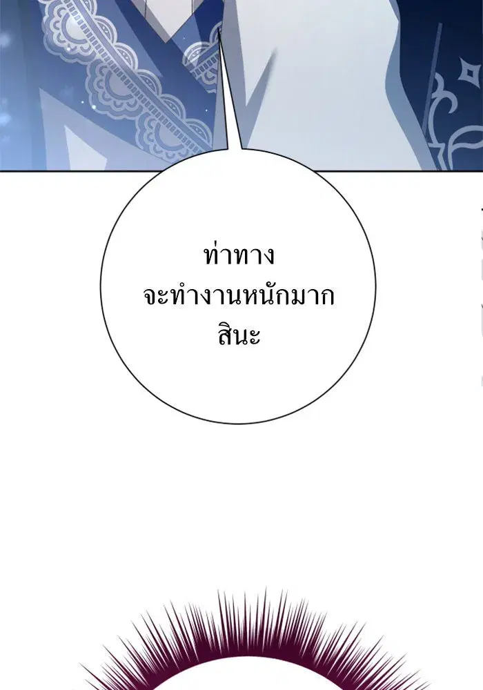 หน้า 161 จาก 169