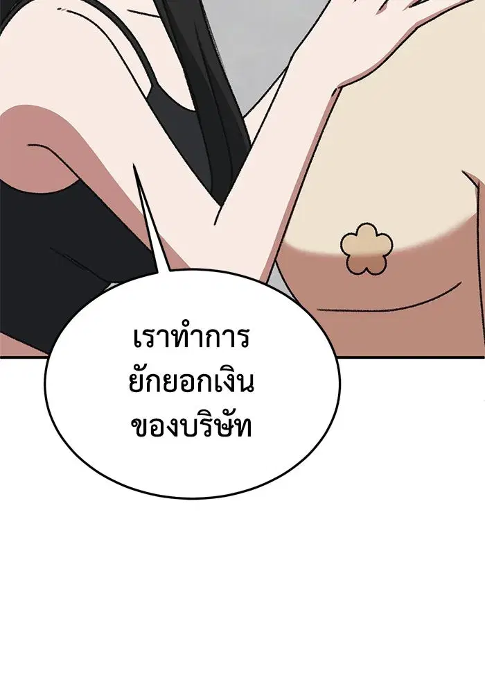 หน้า 4 จาก 169