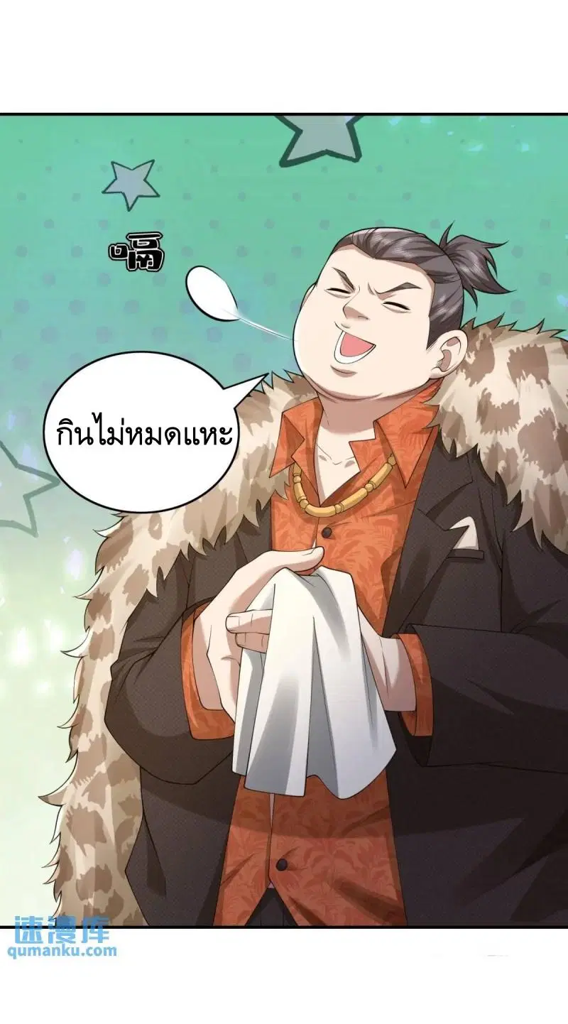 หน้า 55 จาก 62