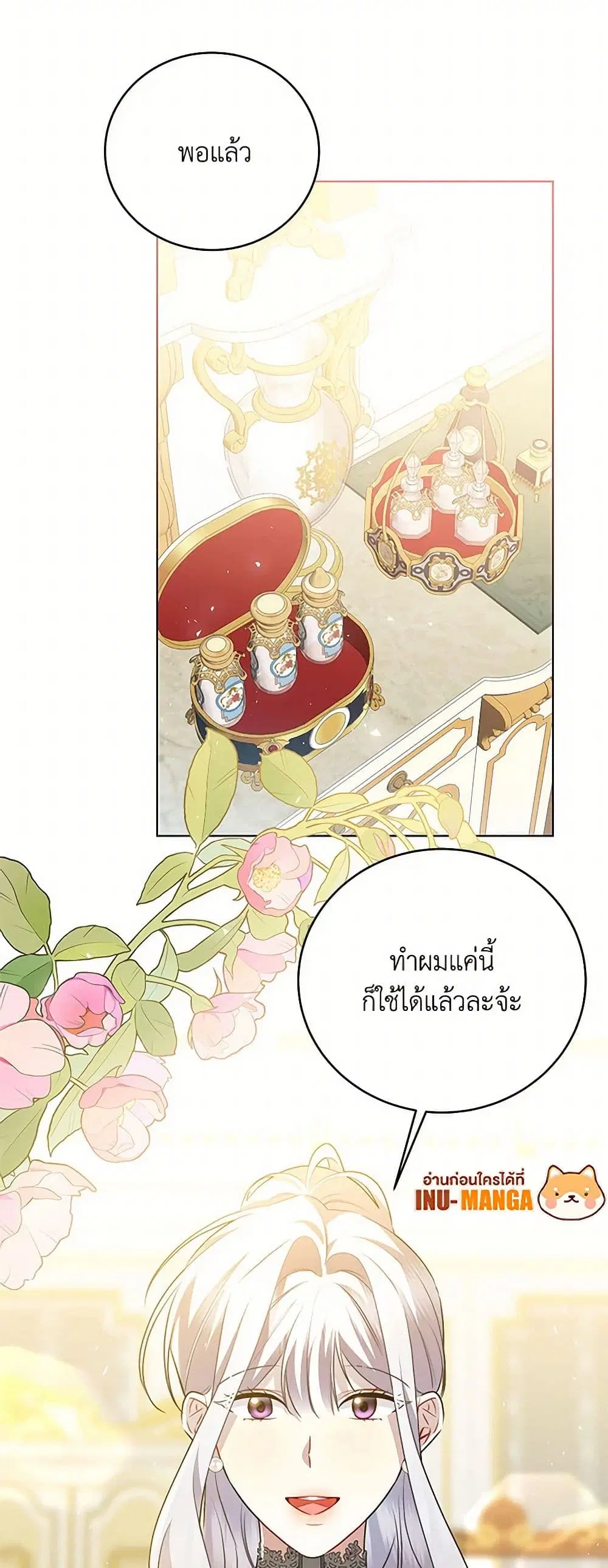 หน้า 11 จาก 37