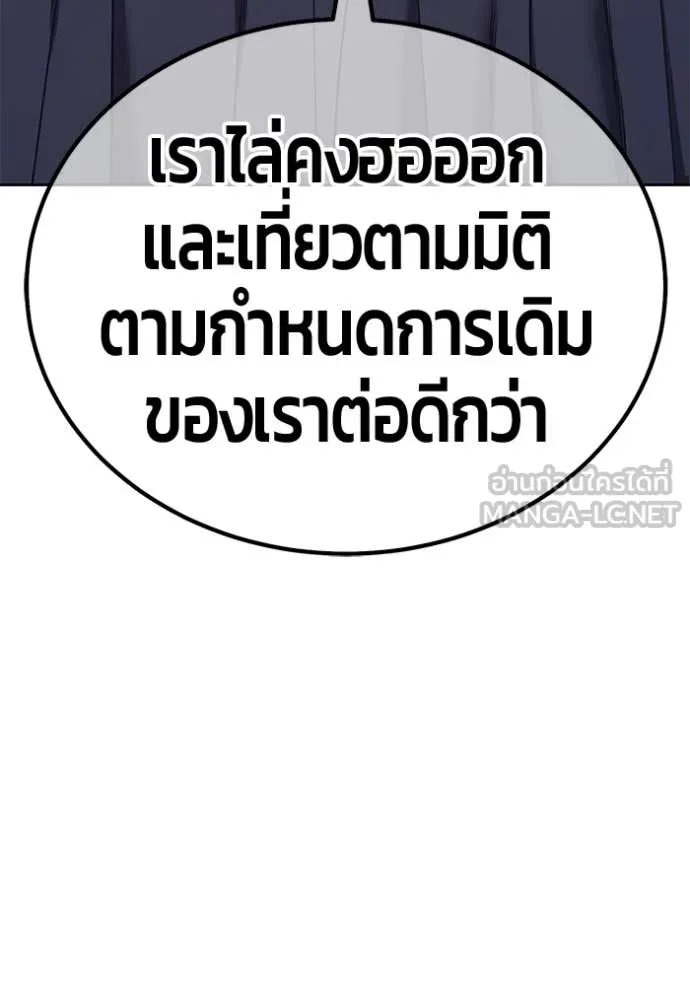 หน้า 114 จาก 401