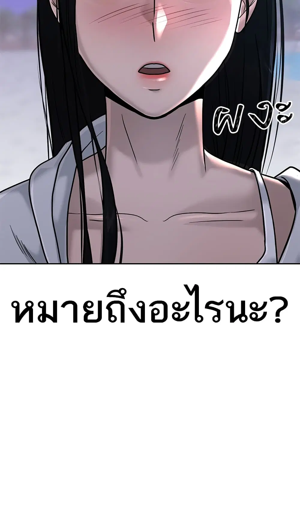 หน้า 63 จาก 147