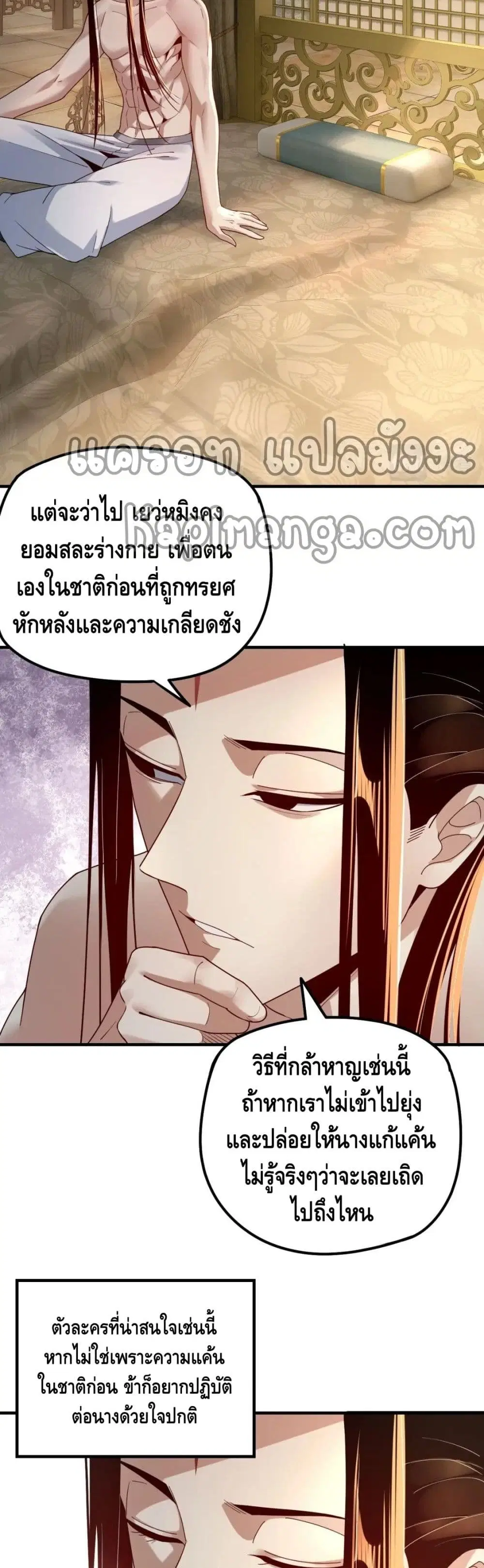 หน้า 8 จาก 32