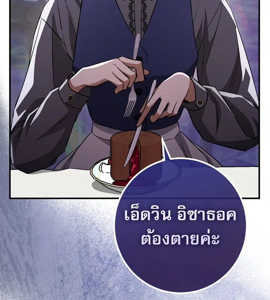 หน้า 119 จาก 161