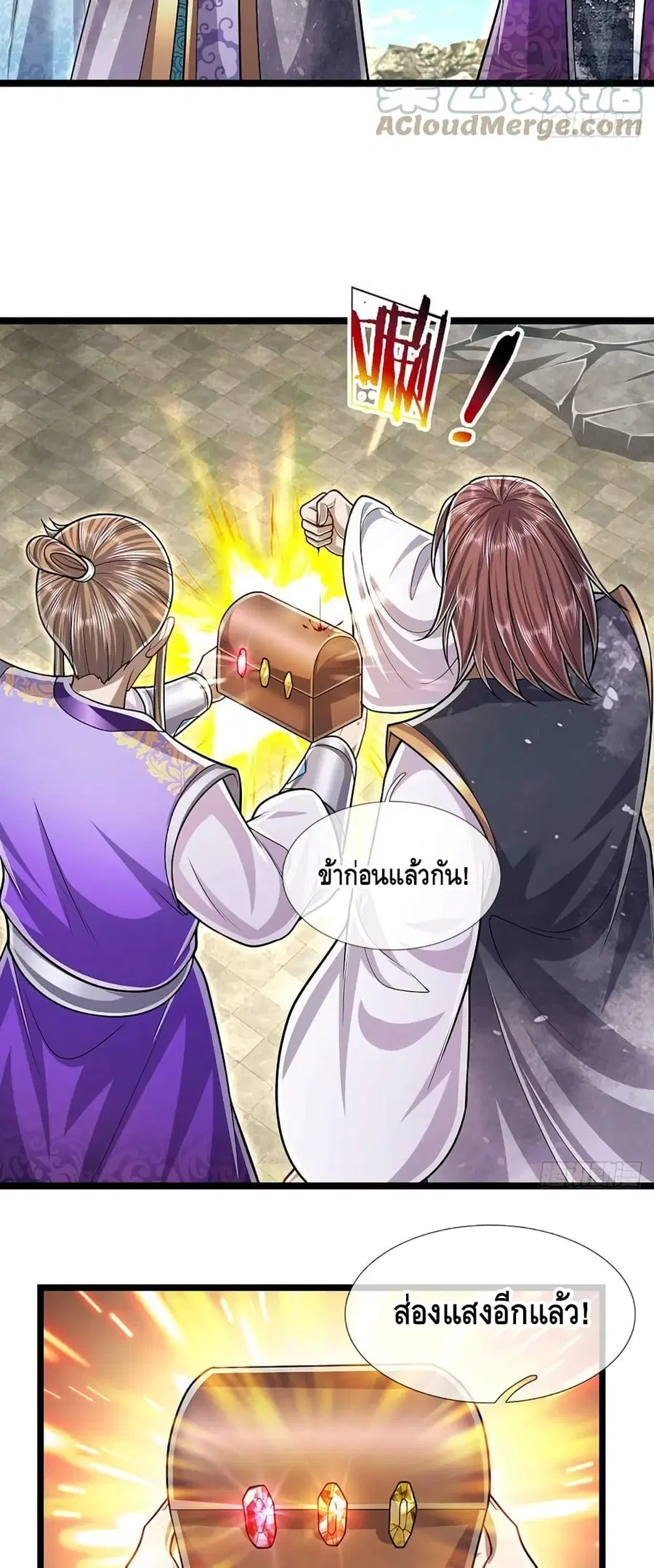 หน้า 10 จาก 32