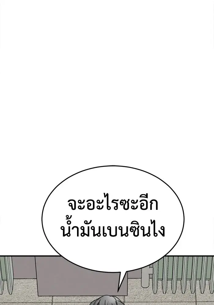หน้า 143 จาก 156