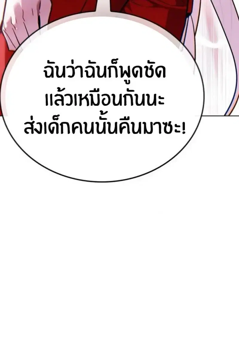 หน้า 44 จาก 193