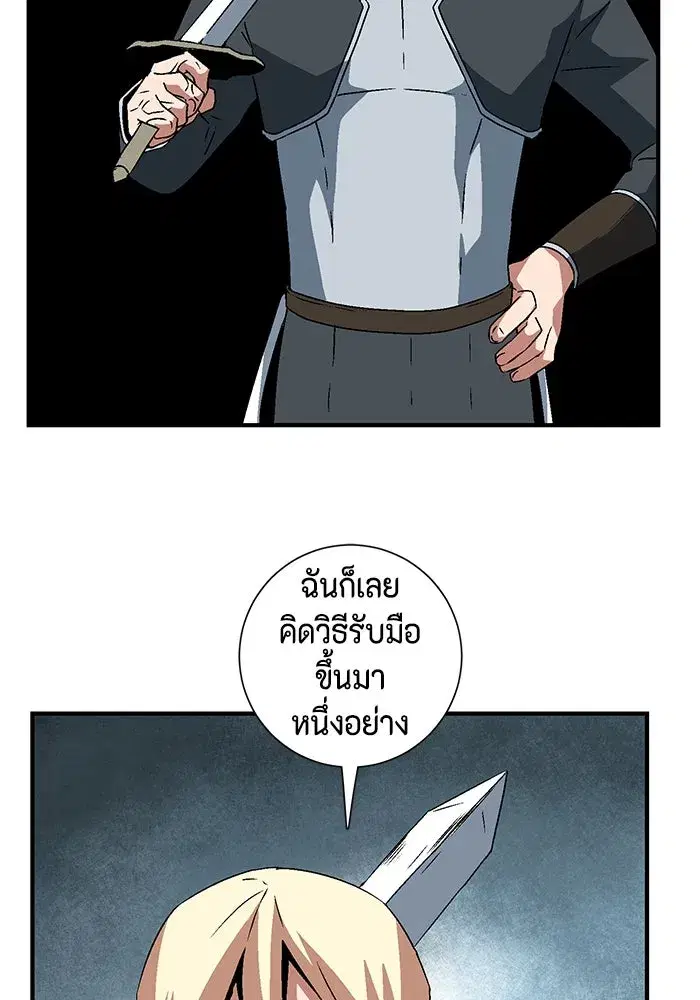 หน้า 52 จาก 121
