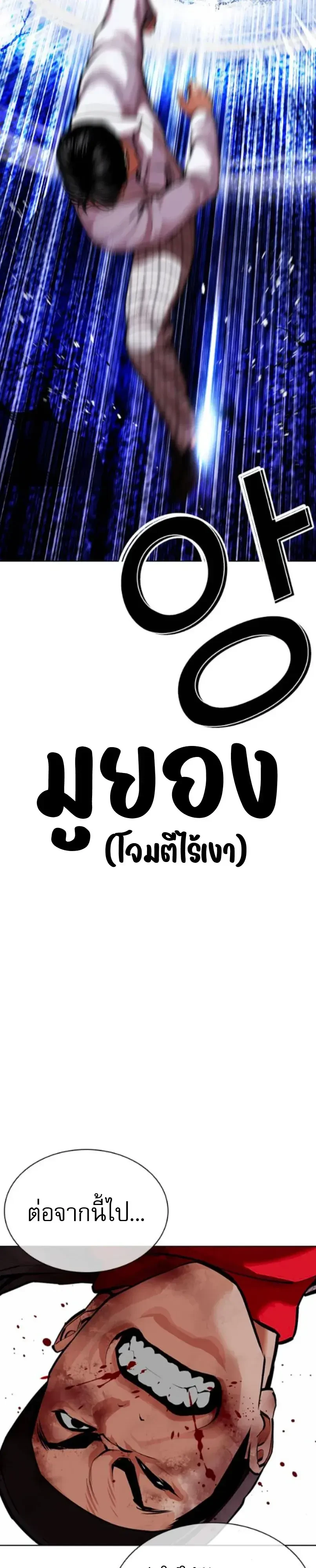 หน้า 35 จาก 87