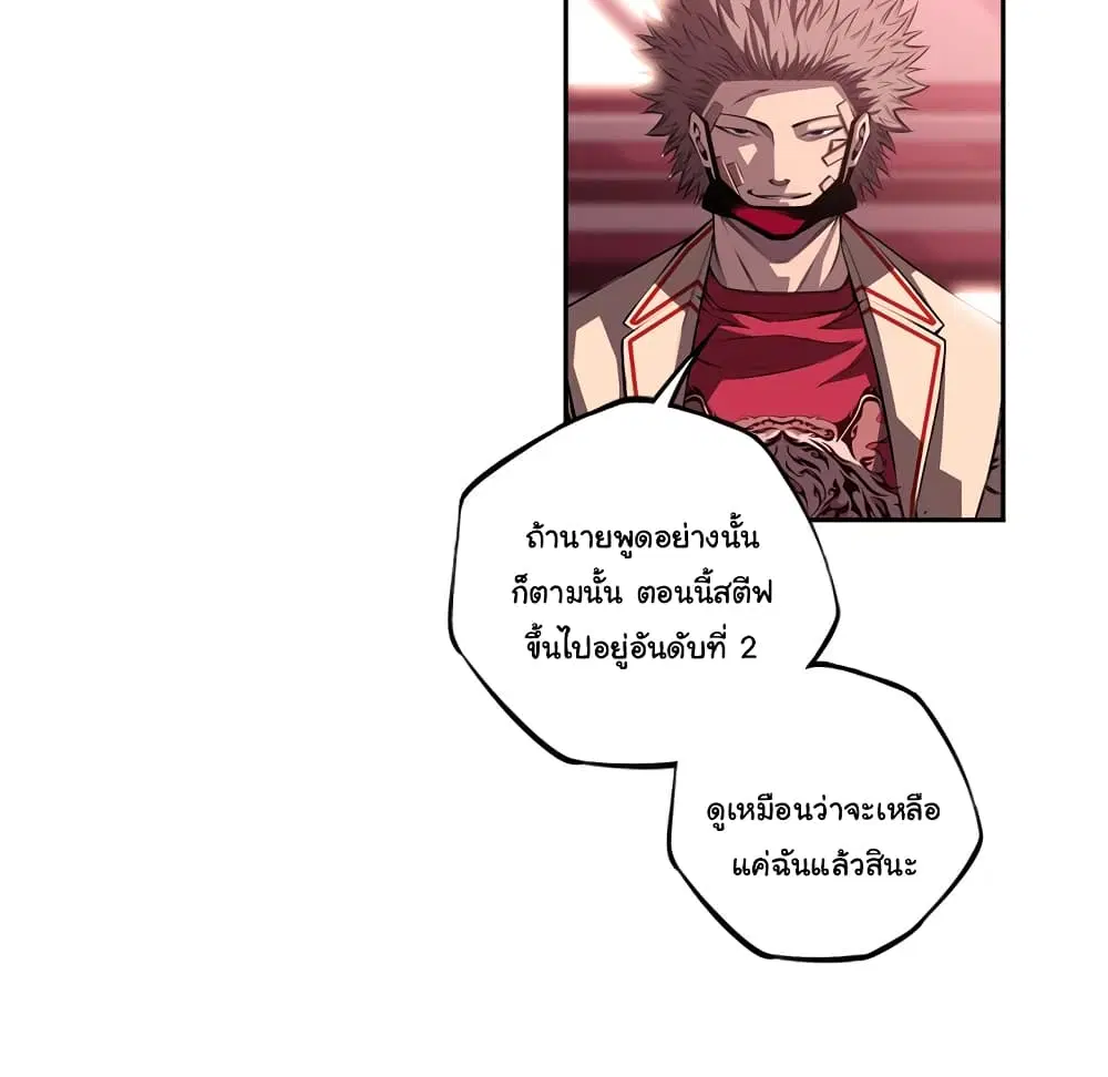 หน้า 92 จาก 104