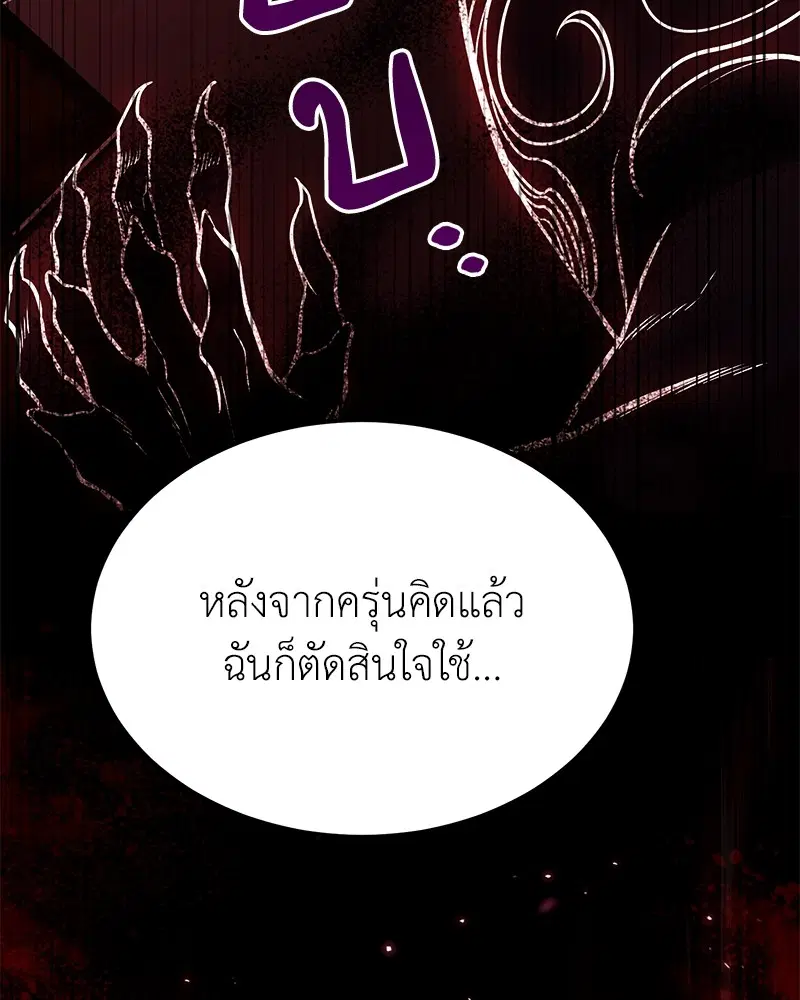 หน้า 66 จาก 156