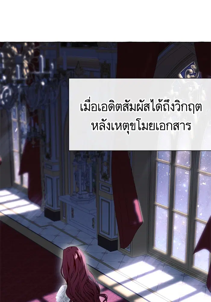 หน้า 108 จาก 116