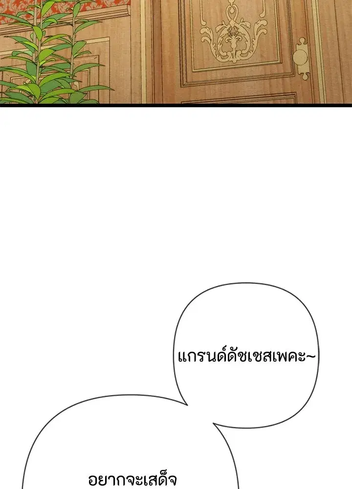 หน้า 29 จาก 123