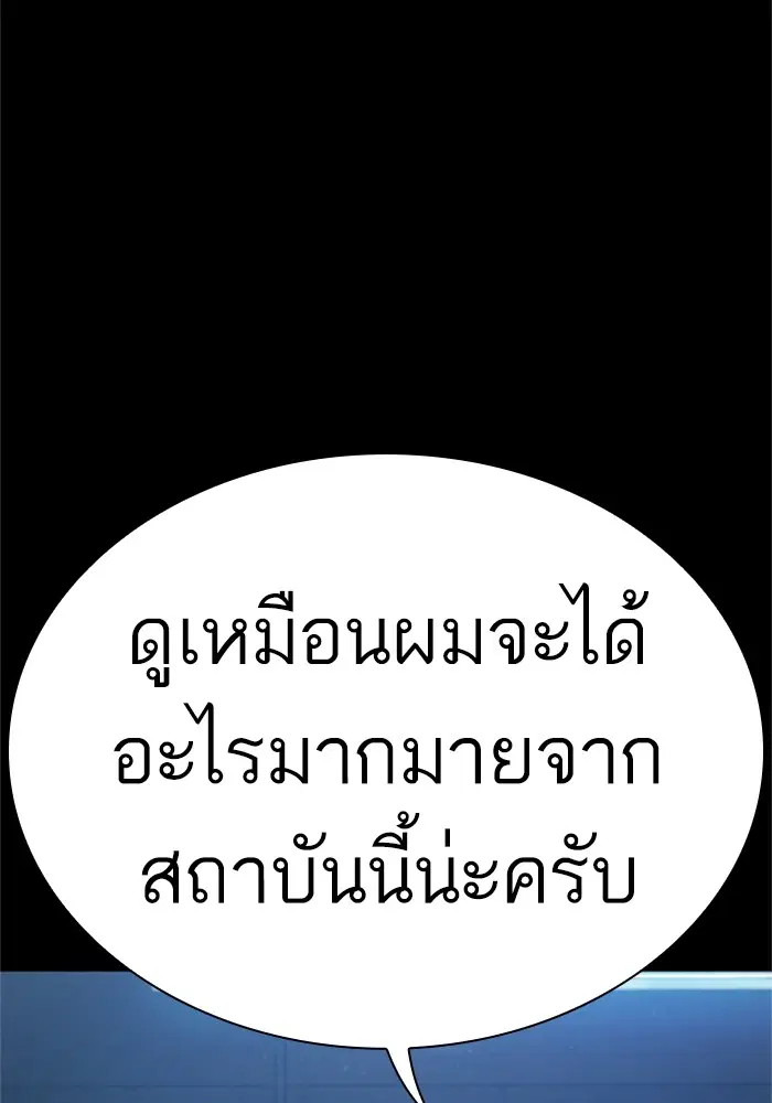 หน้า 75 จาก 165