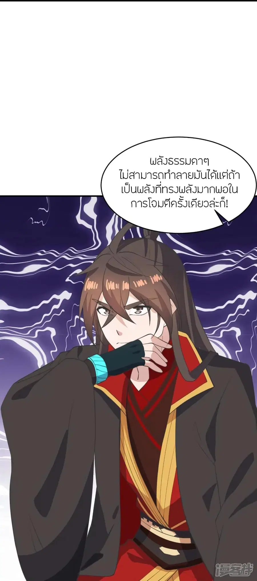 หน้า 68 จาก 80