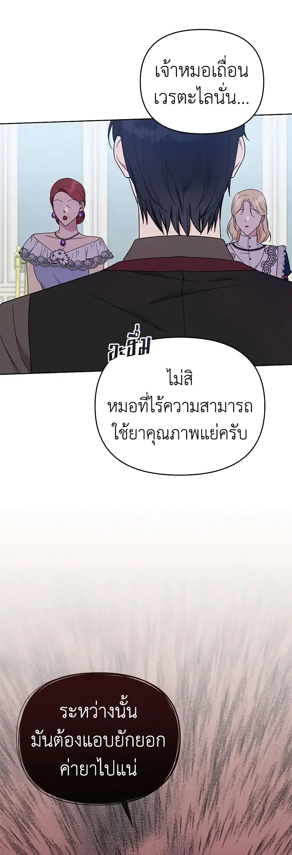 หน้า 30 จาก 48