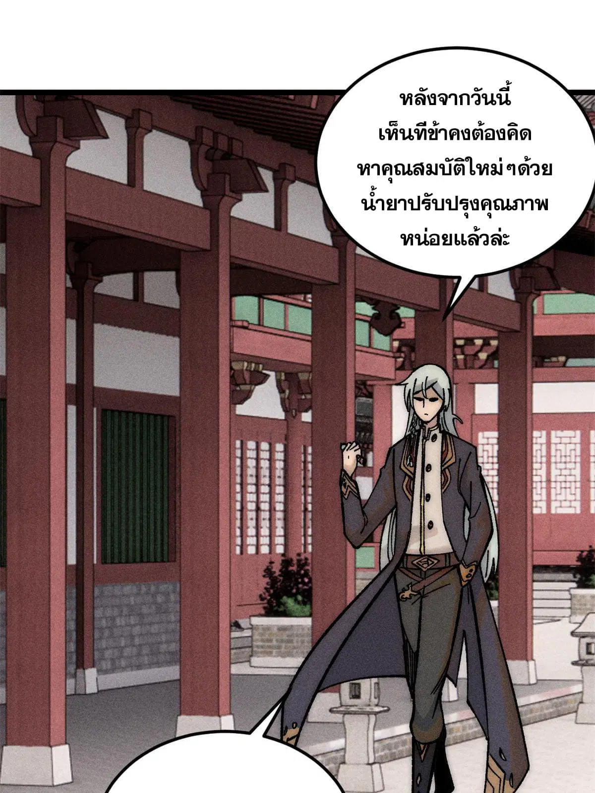 หน้า 64 จาก 74