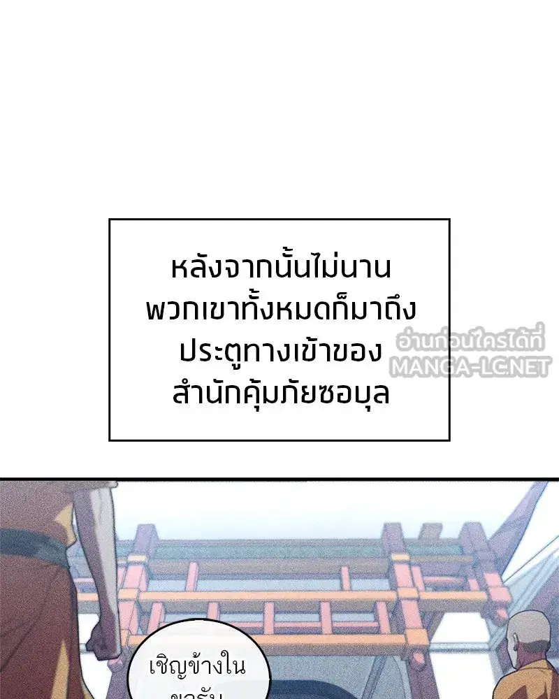 หน้า 153 จาก 170