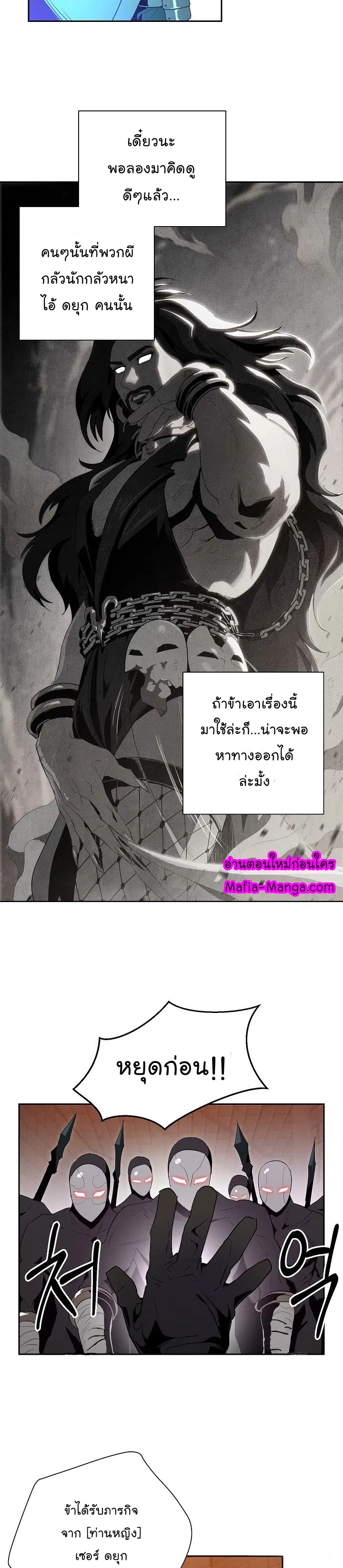 หน้า 10 จาก 28