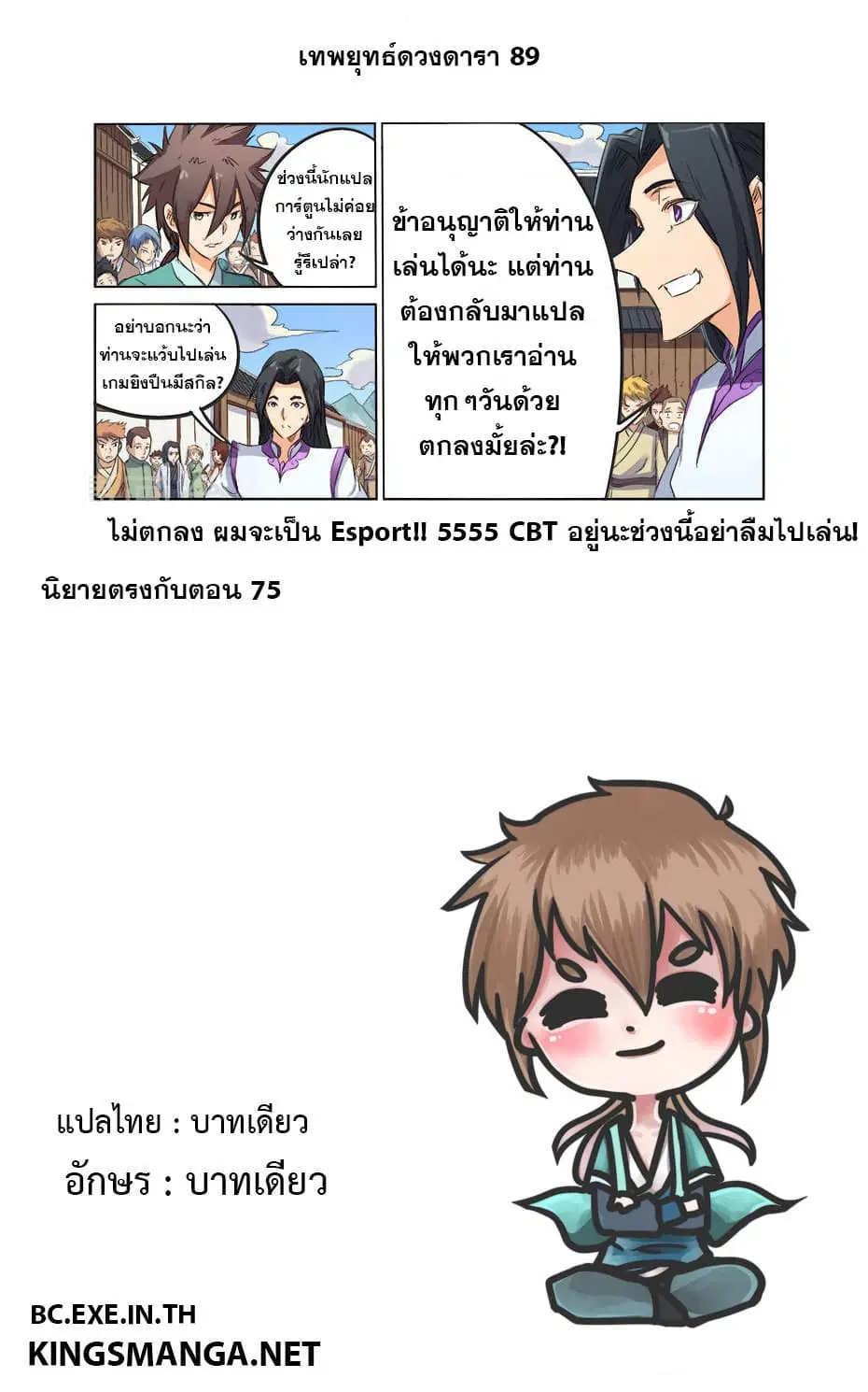 หน้า 10 จาก 10