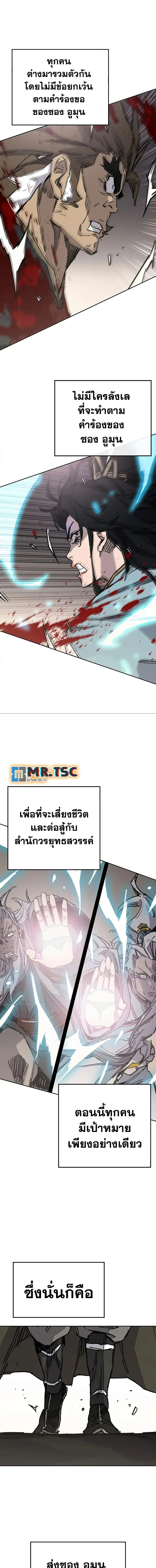 หน้า 16 จาก 18