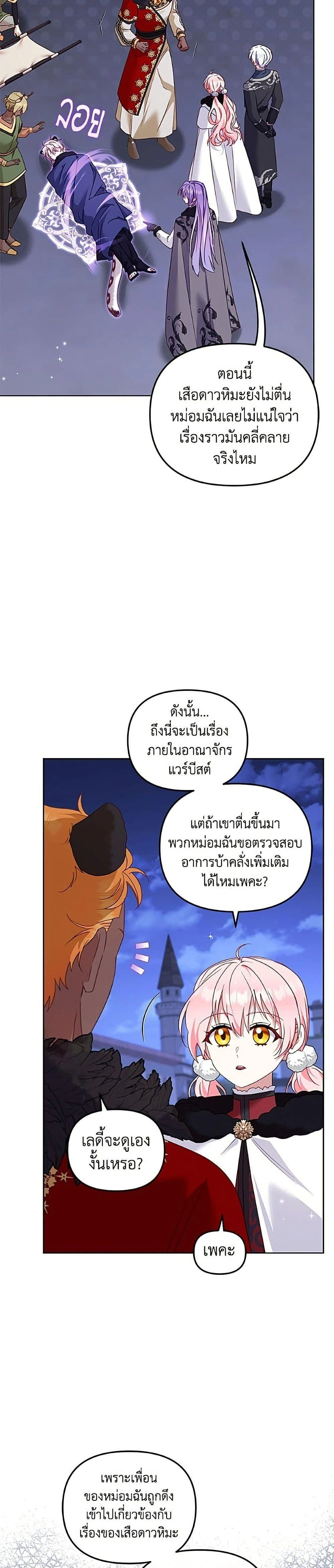 หน้า 6 จาก 40