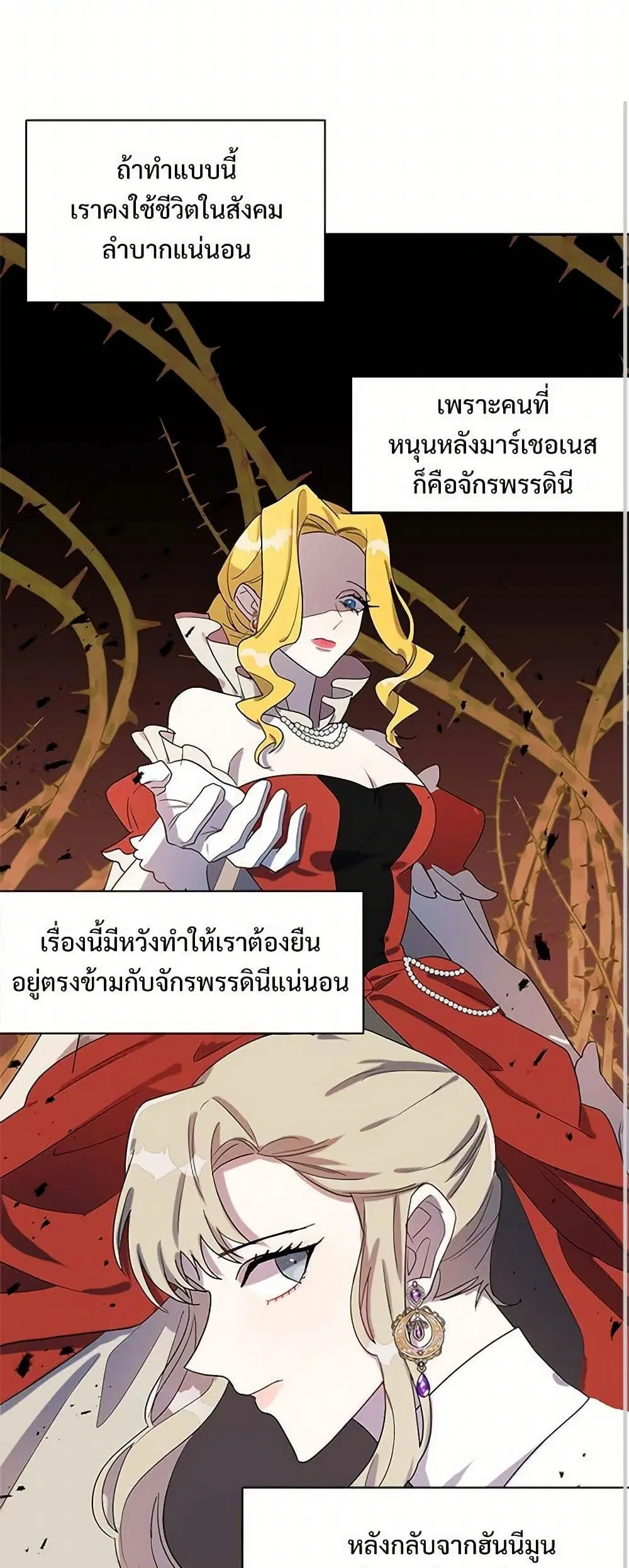 หน้า 25 จาก 41