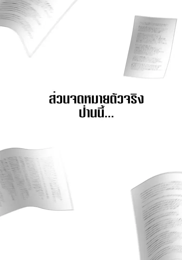 หน้า 8 จาก 158