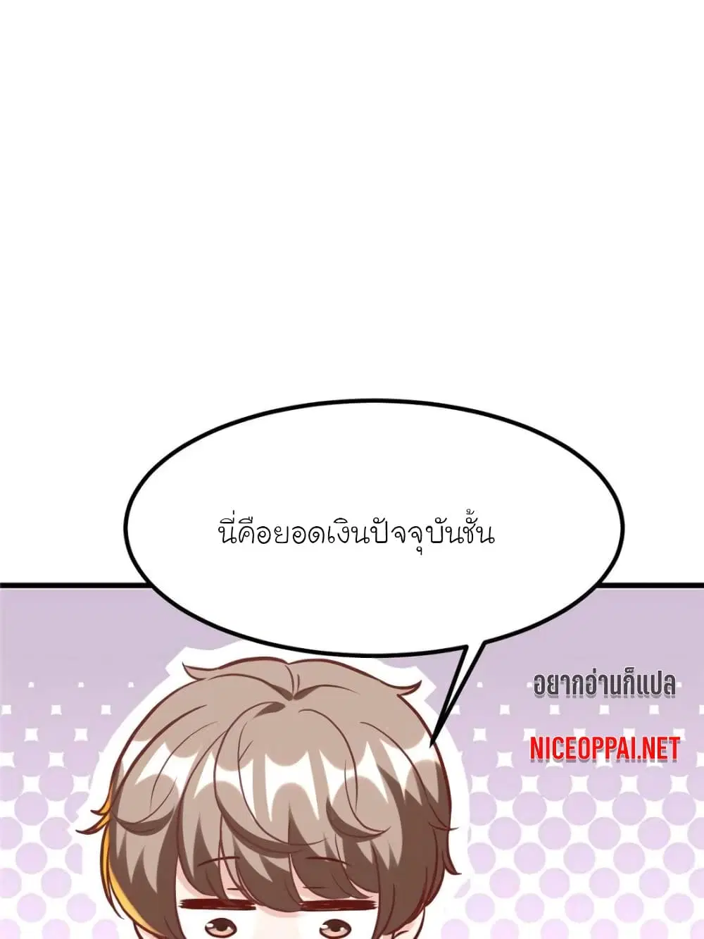 หน้า 53 จาก 71