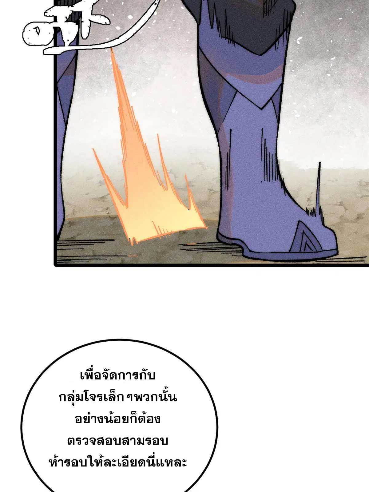 หน้า 59 จาก 84