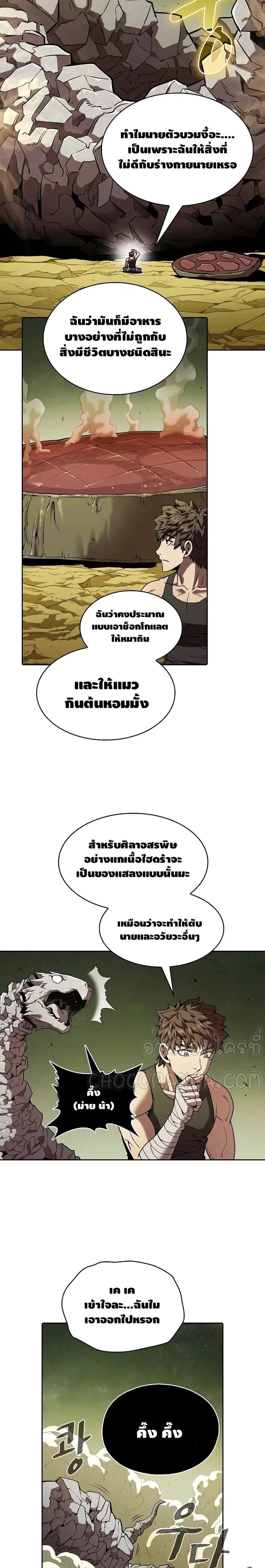 หน้า 2 จาก 25
