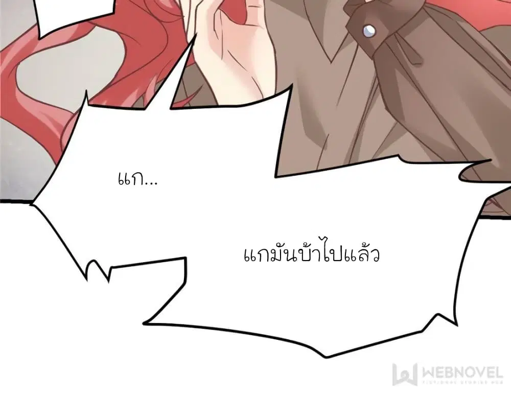 หน้า 48 จาก 85
