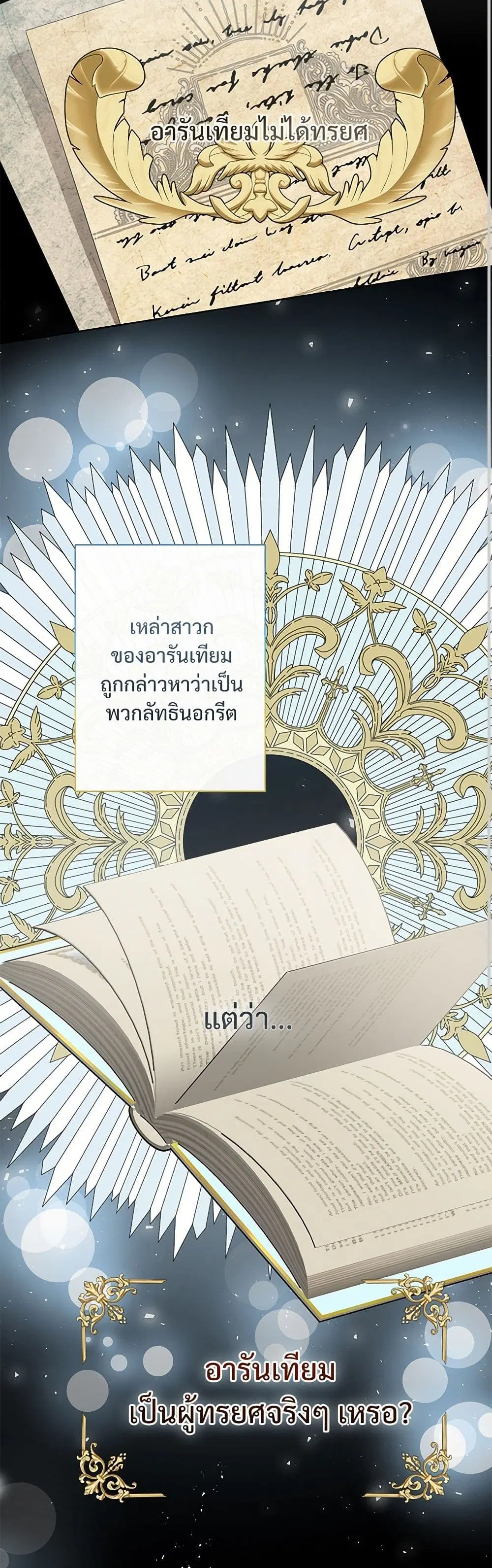 หน้า 12 จาก 37
