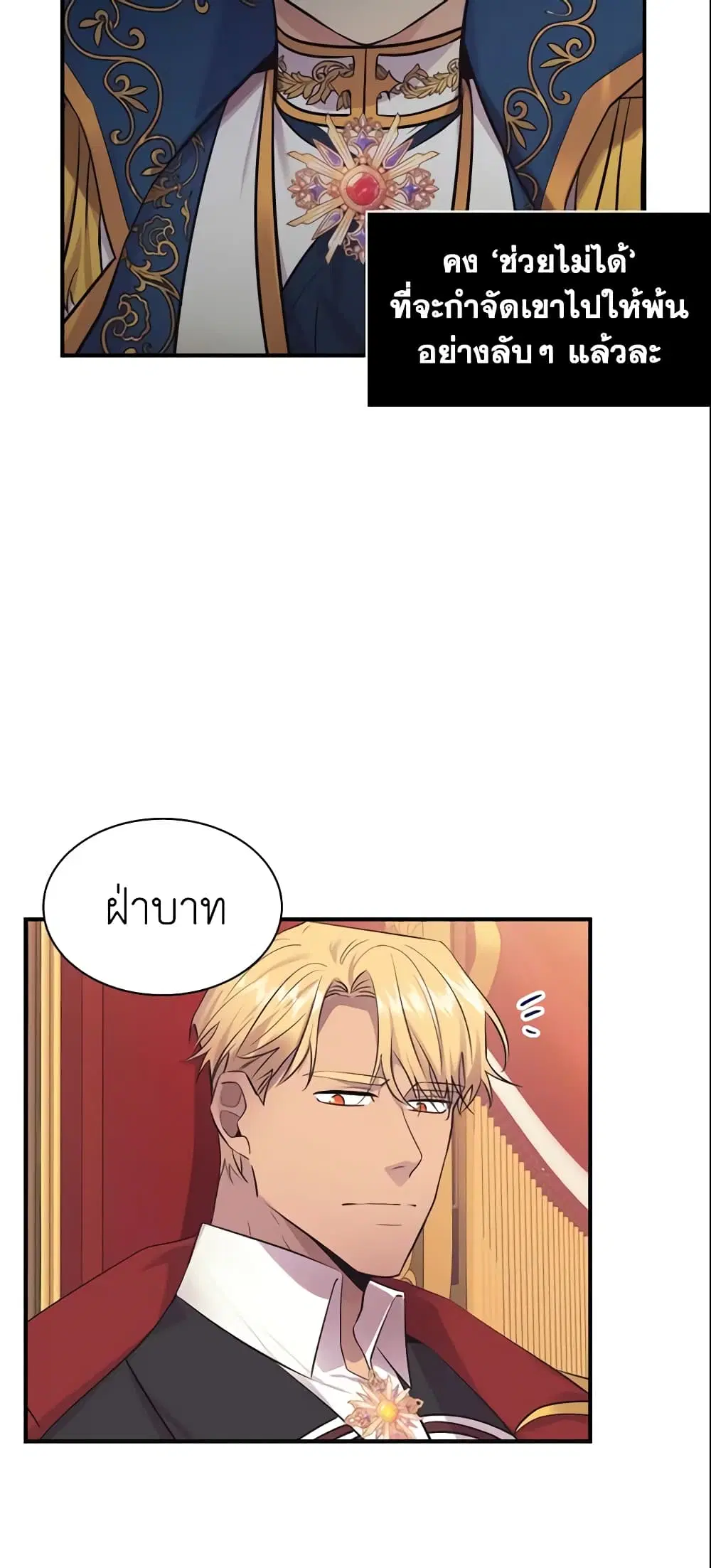 หน้า 19 จาก 46