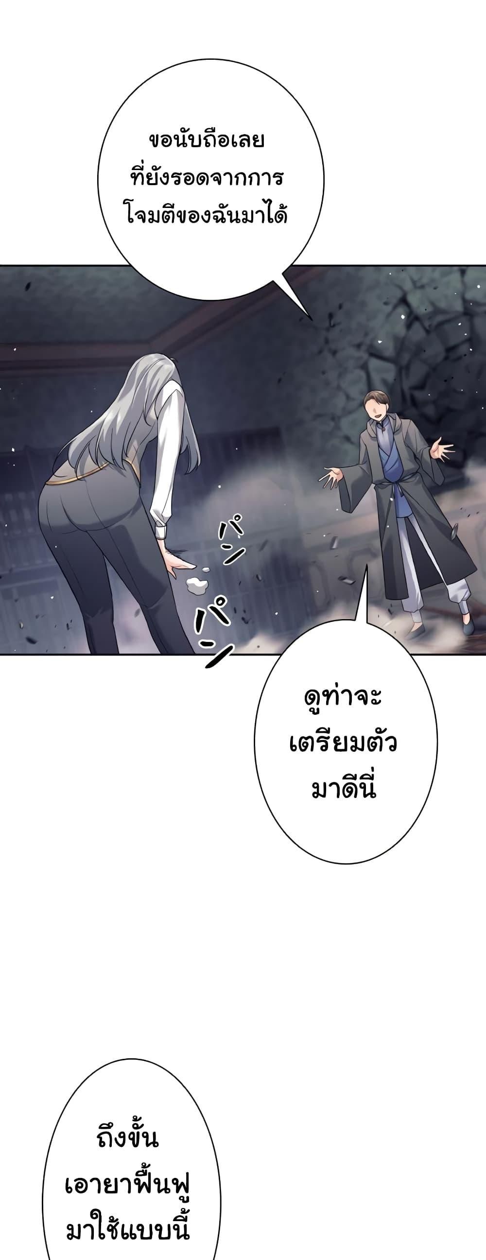 หน้า 40 จาก 50