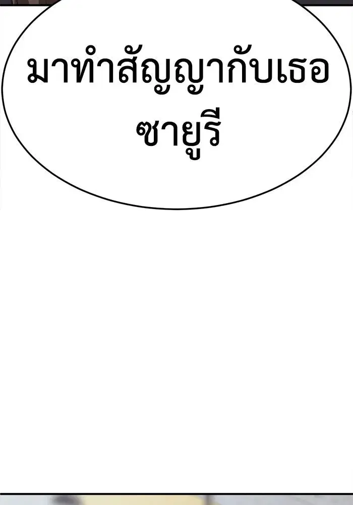 หน้า 175 จาก 178
