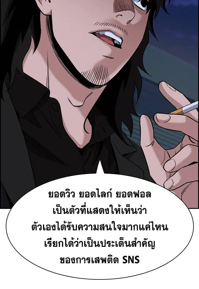 หน้า 99 จาก 134