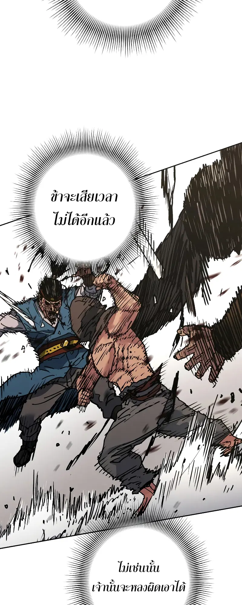 หน้า 43 จาก 64