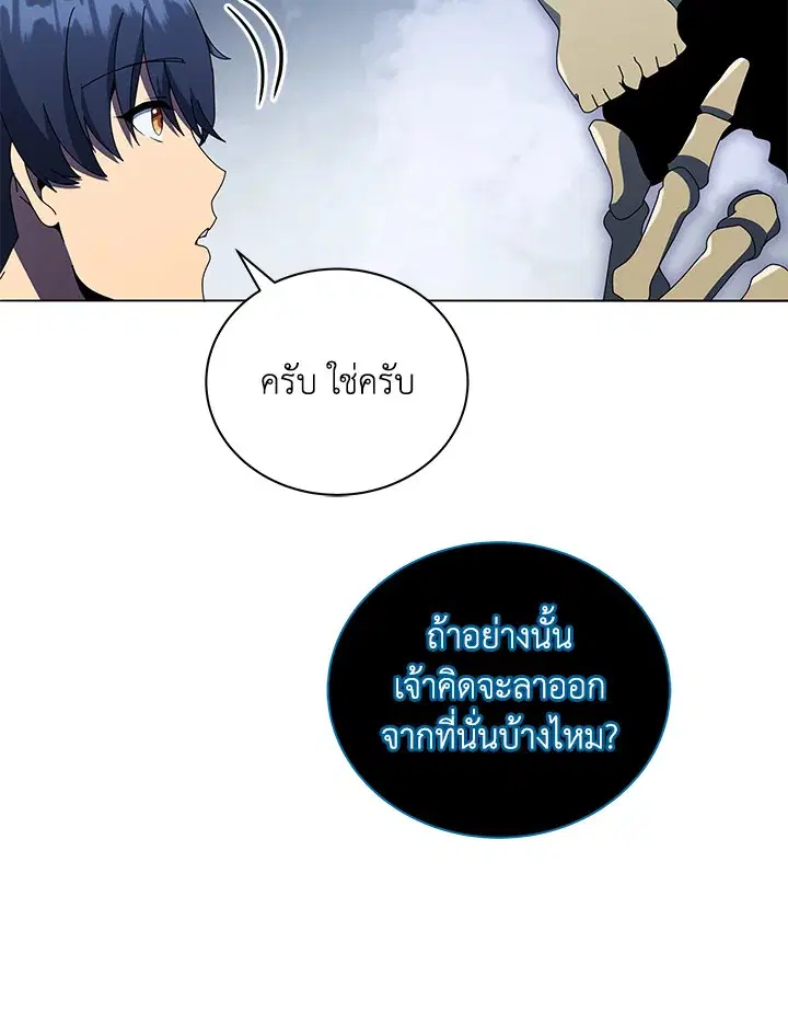 หน้า 86 จาก 130