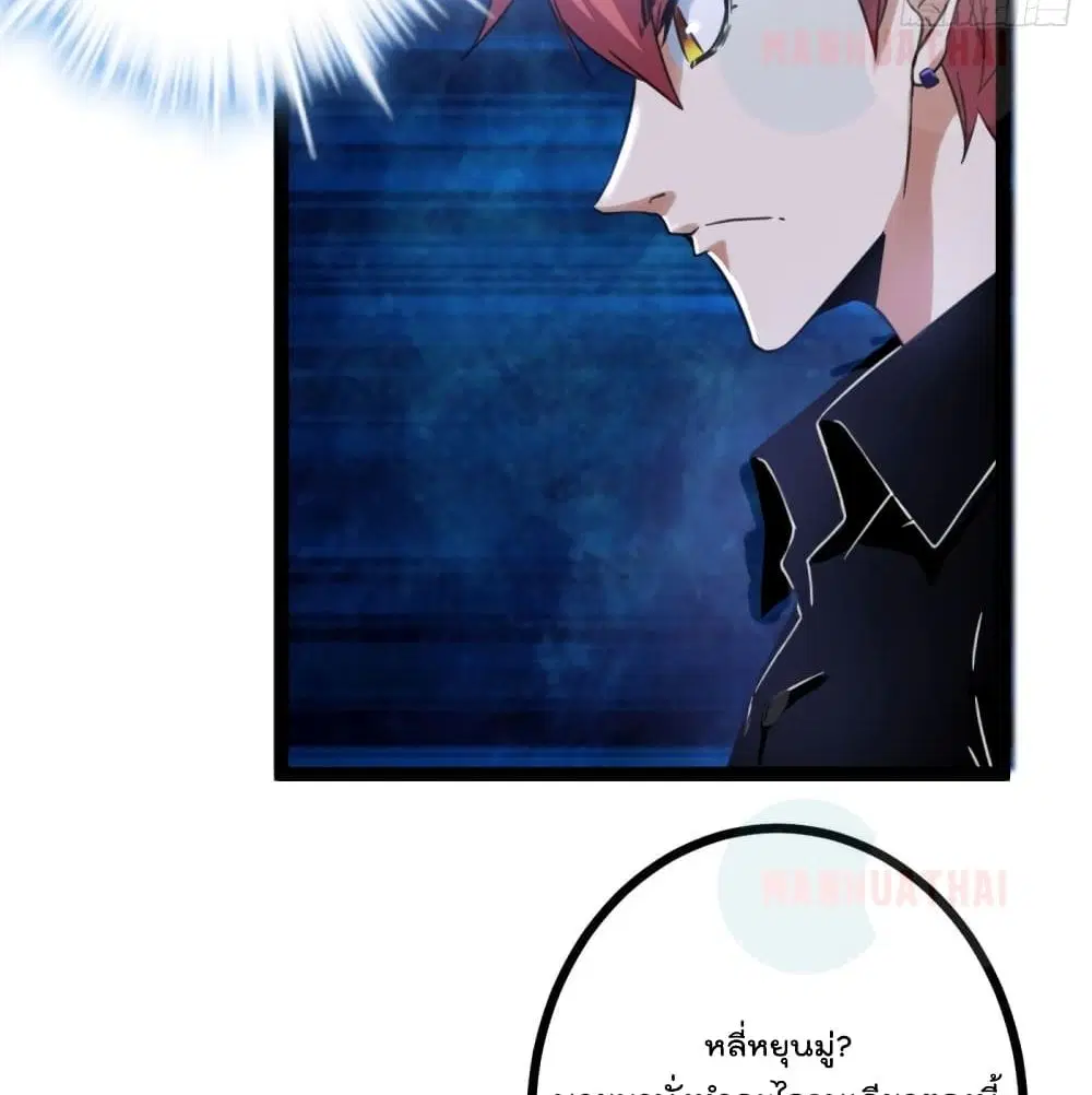 หน้า 15 จาก 72
