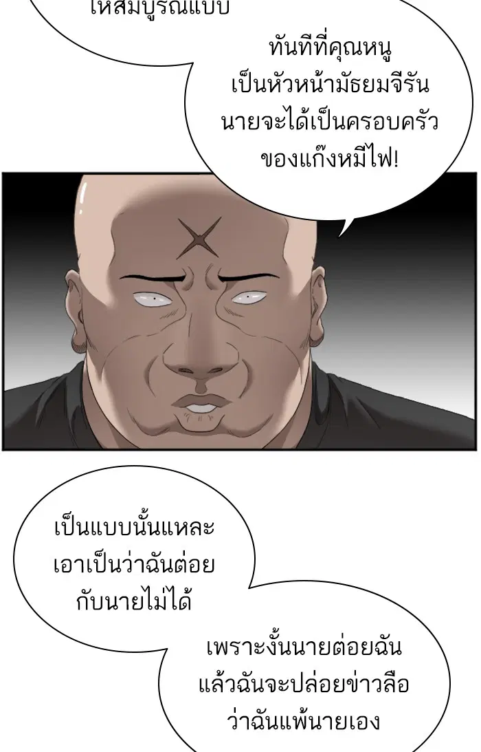 หน้า 84 จาก 124