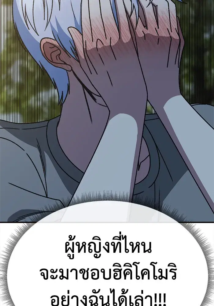 หน้า 163 จาก 175